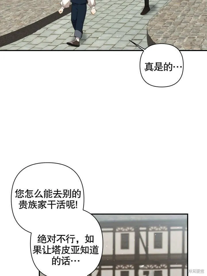 第6话 第69页