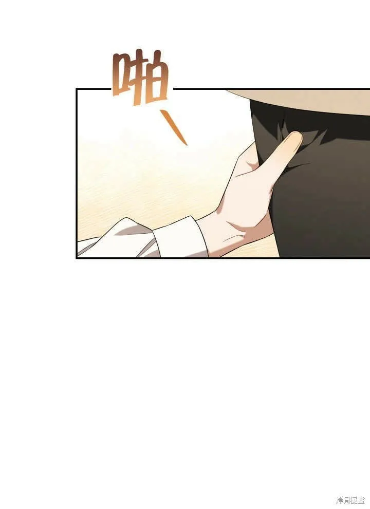 第6话 第74页