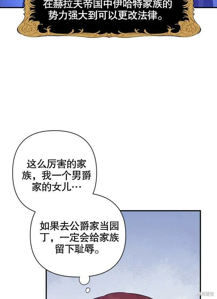 第6话 第85页