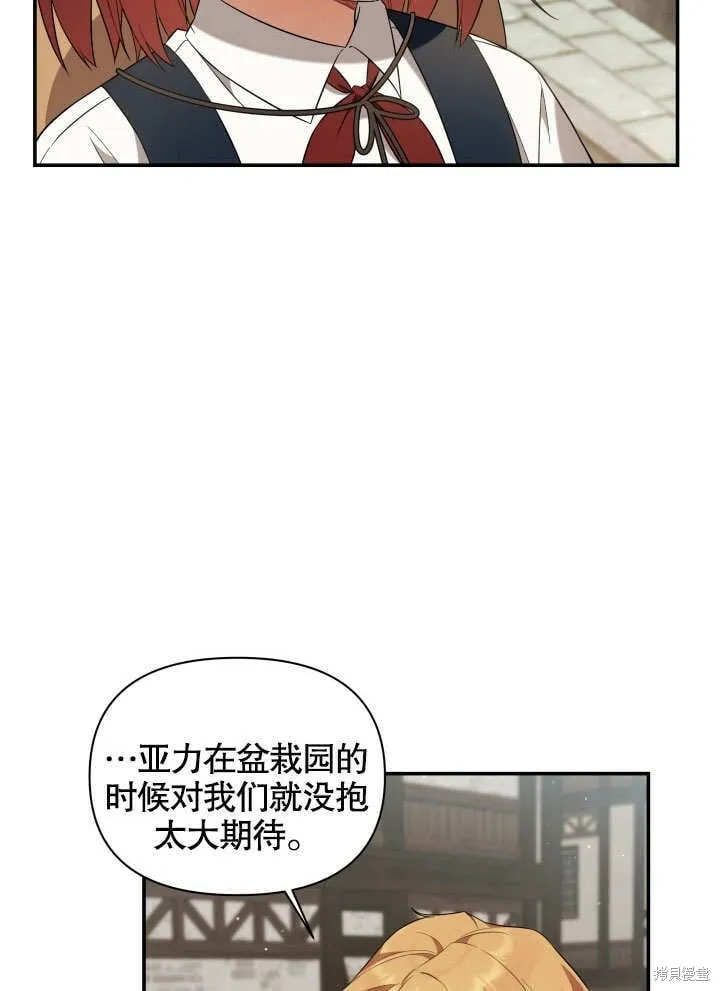 第6话 第89页