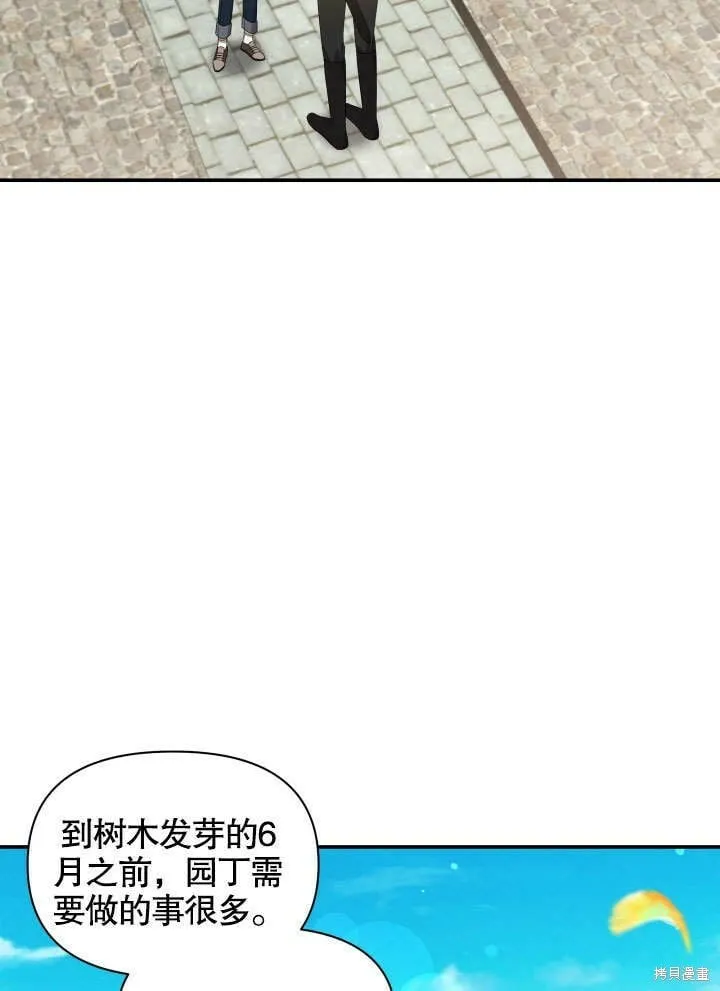 第6话 第92页