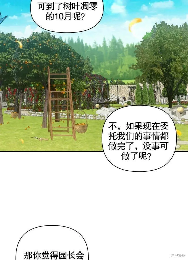第6话 第93页