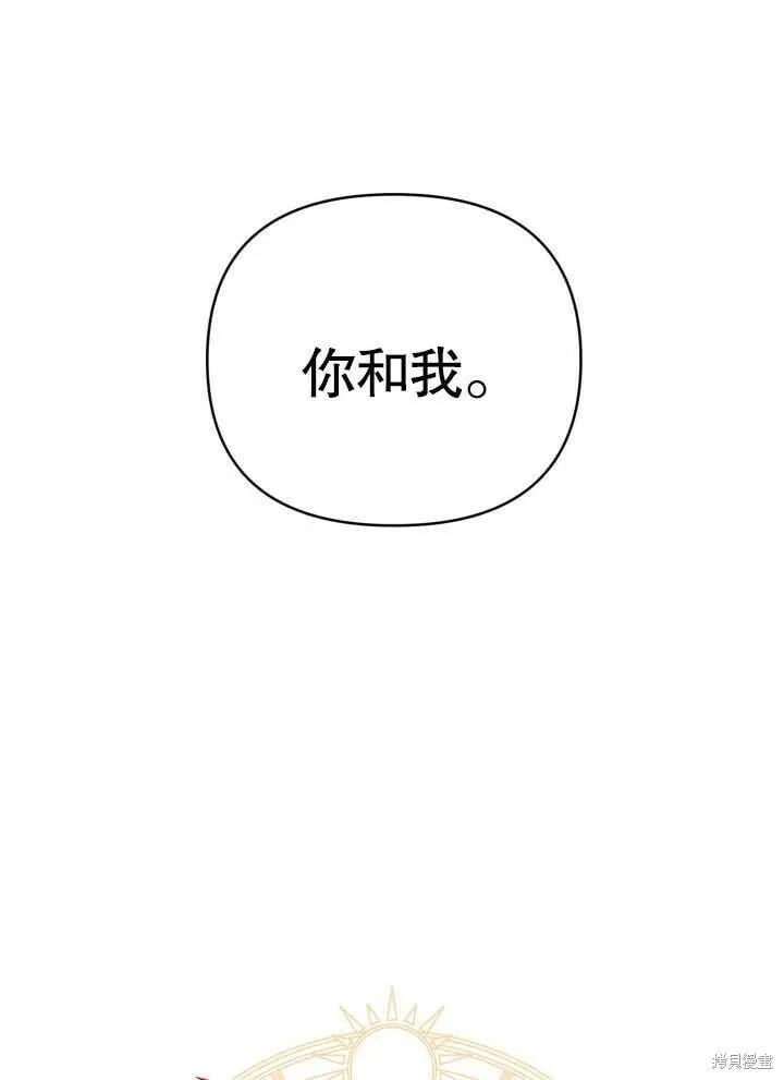 第6话 第95页