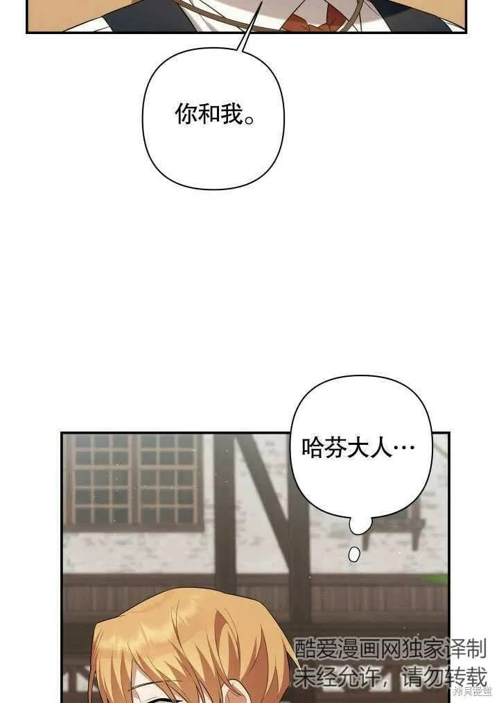 第6话 第98页