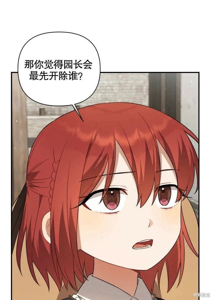 第7话 第1页
