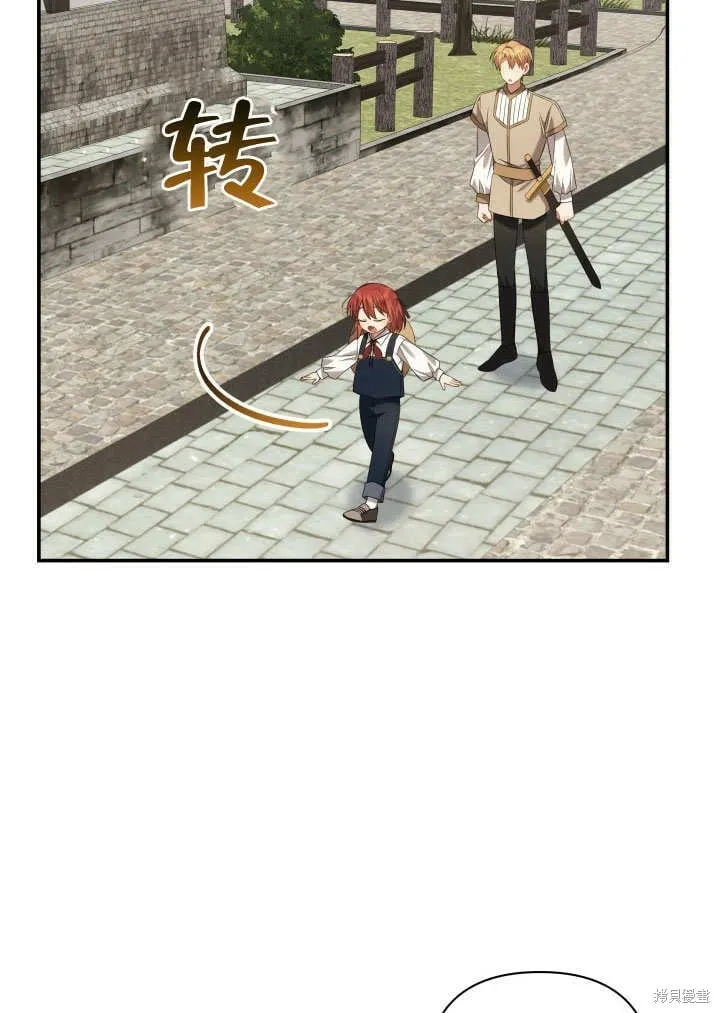 第7话 第6页