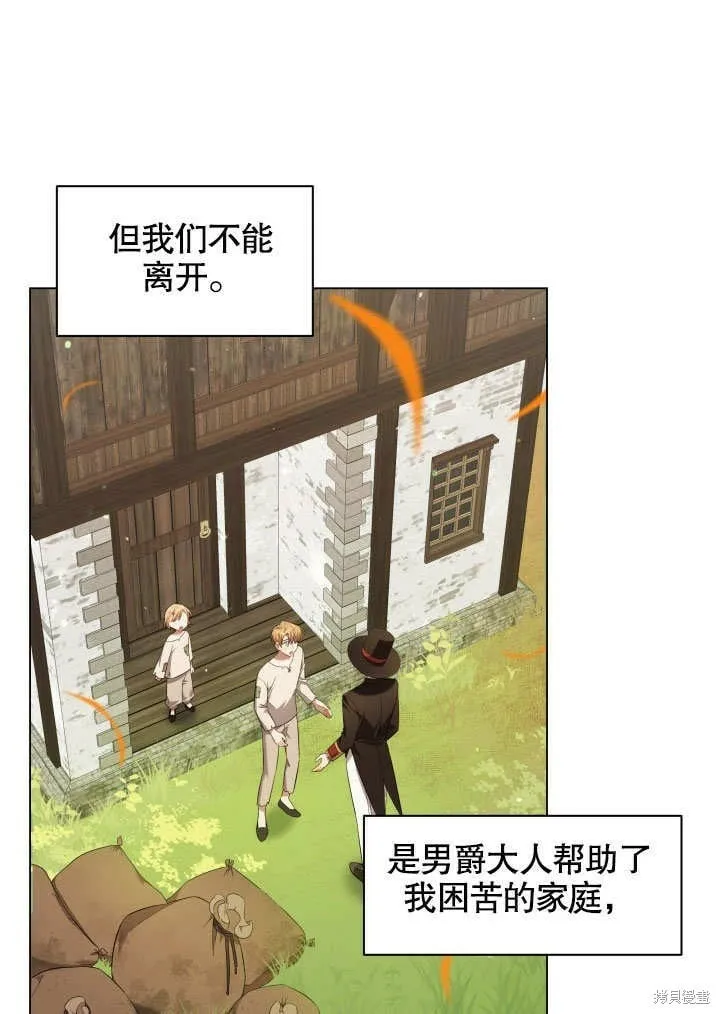 第7话 第11页