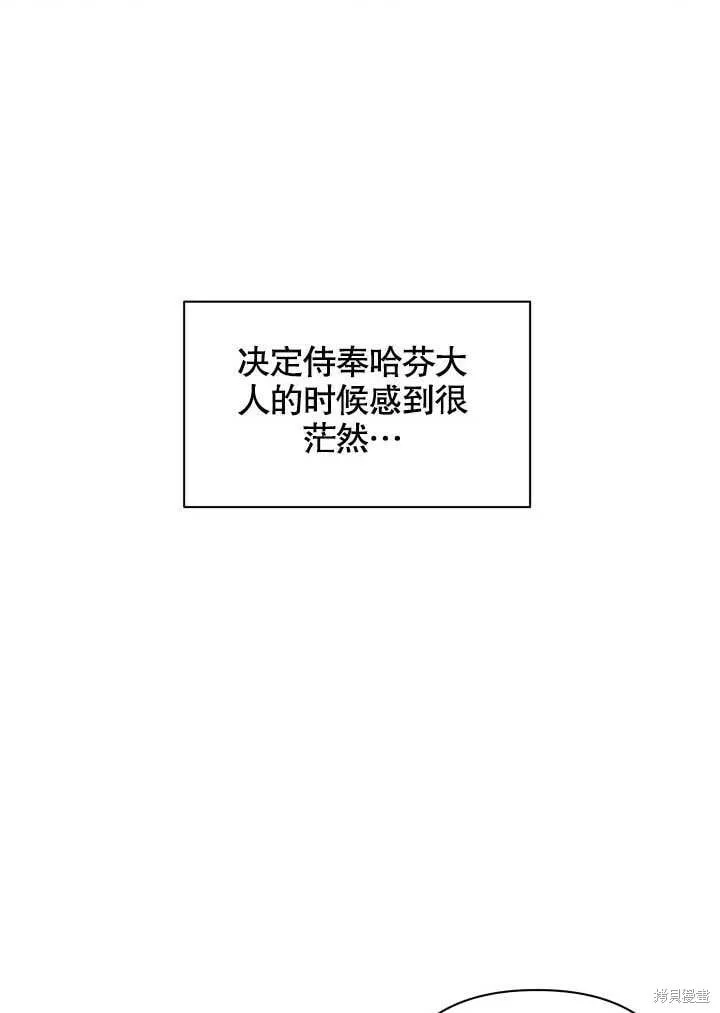 第7话 第15页