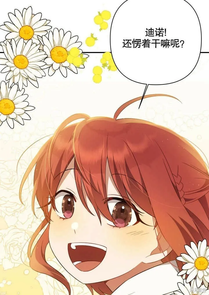 第7话 第16页