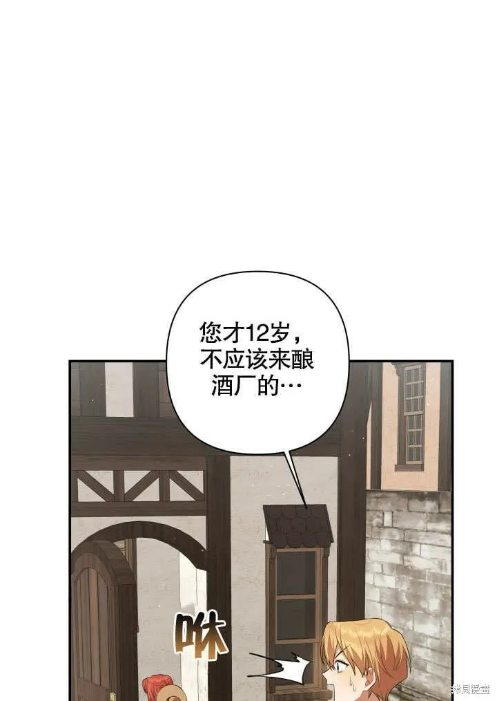 第7话 第26页