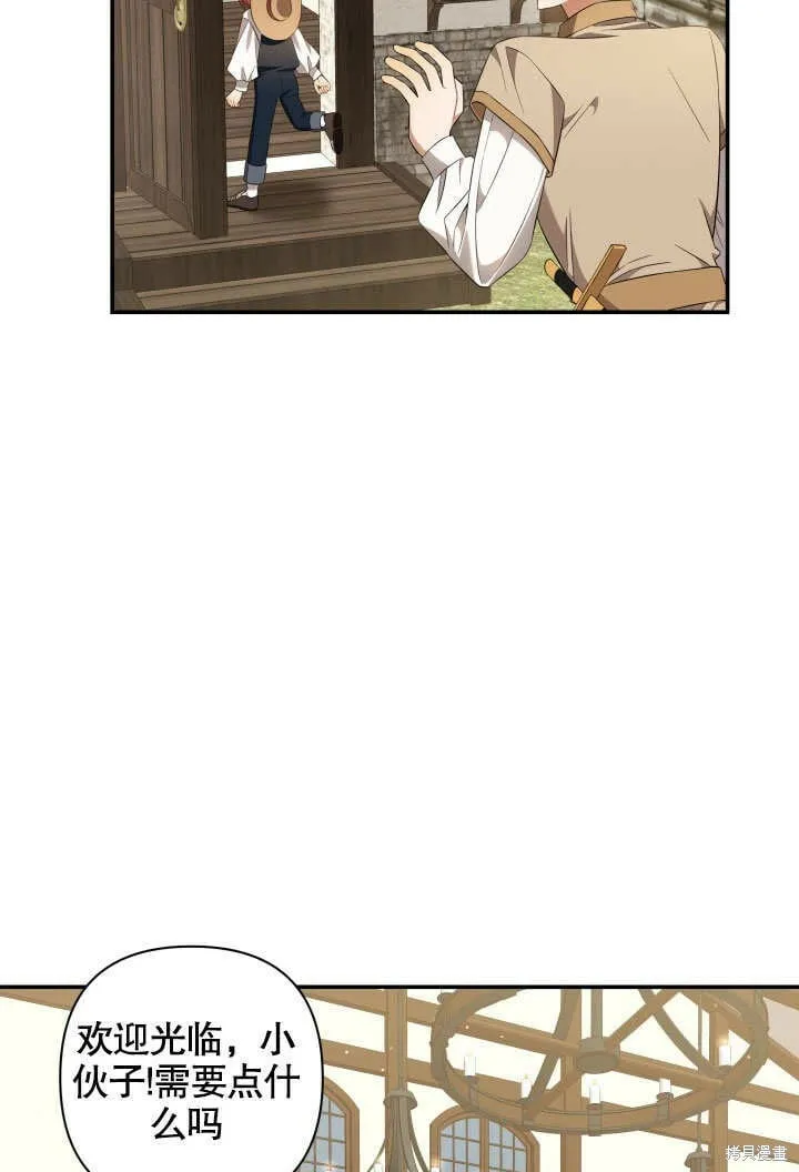 第7话 第27页