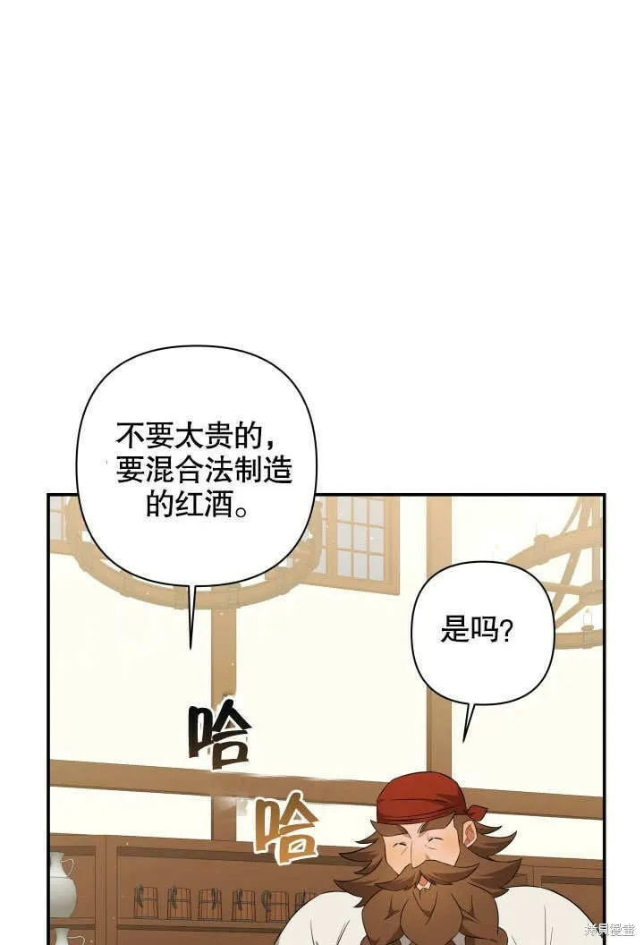 第7话 第32页