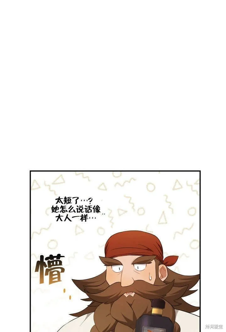 第7话 第36页