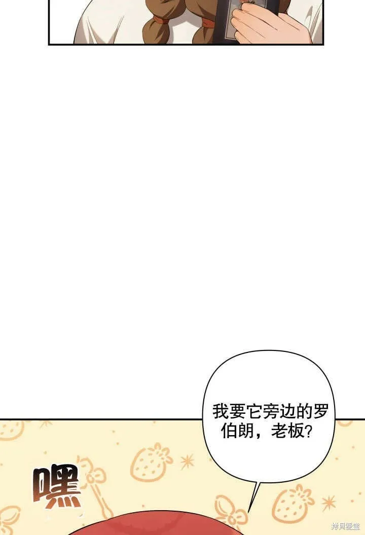 第7话 第37页
