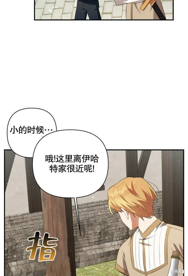 第7话 第41页