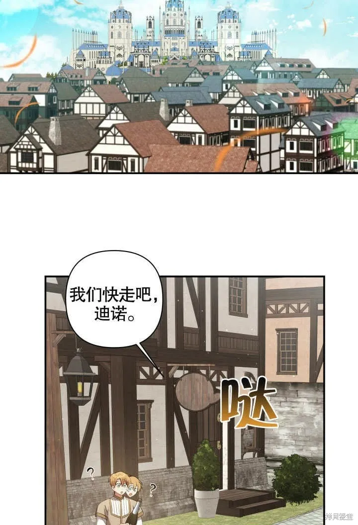 第7话 第44页