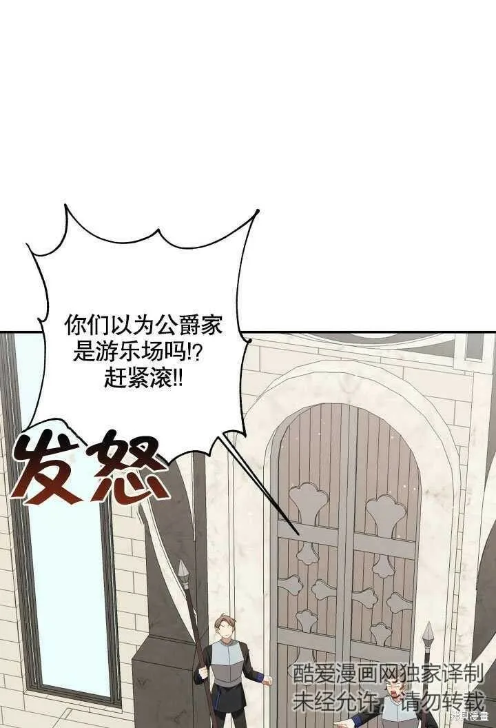 第7话 第47页