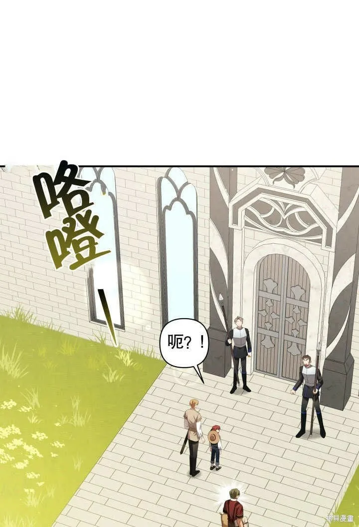 第7话 第50页