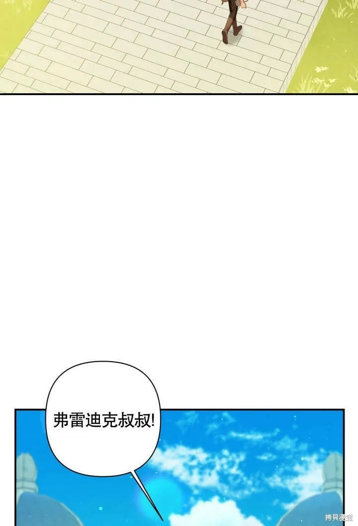 第7话 第51页