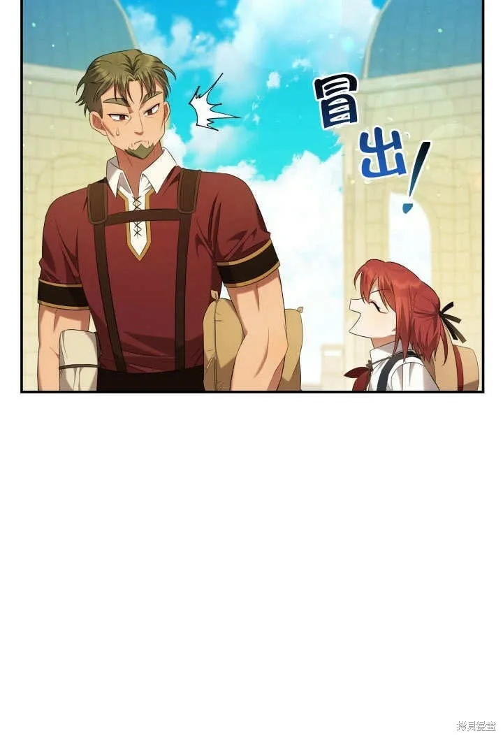 第7话 第52页