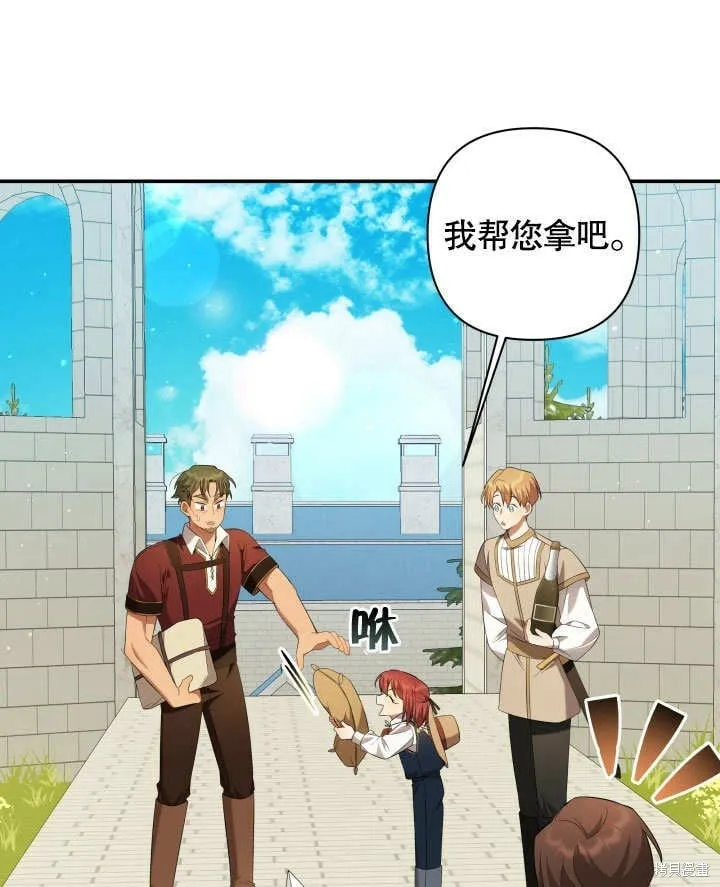 第7话 第53页