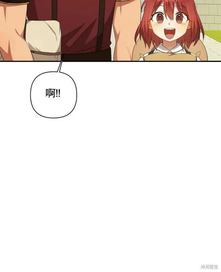 第7话 第56页