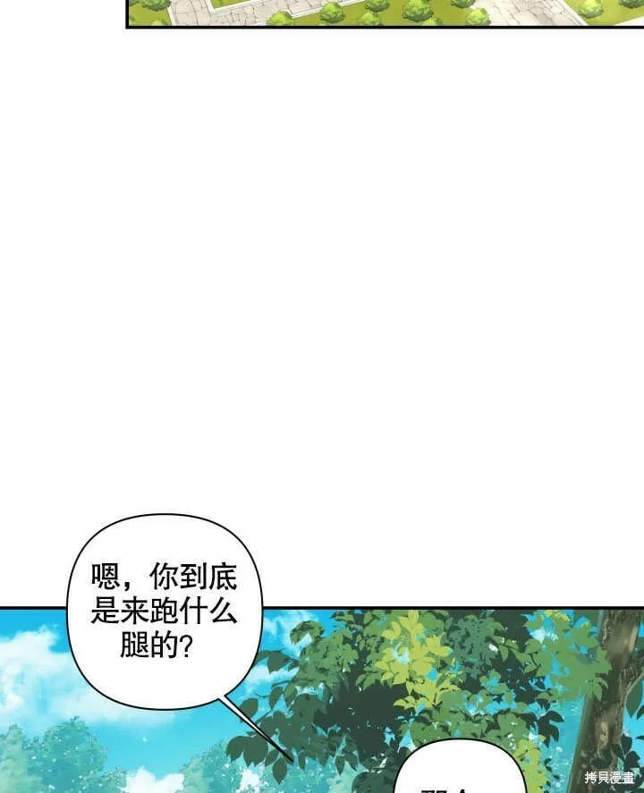 第7话 第58页