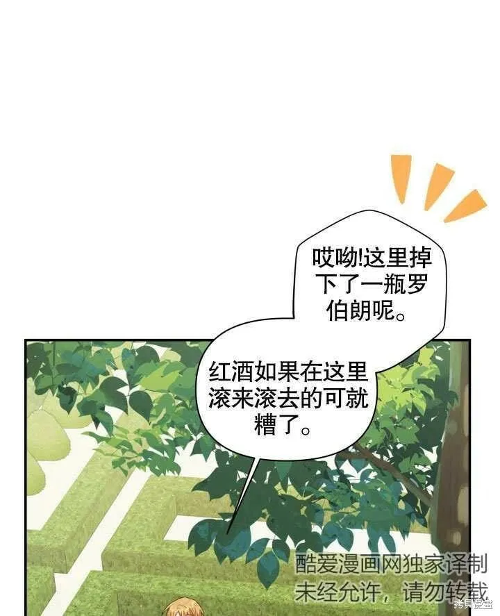 第7话 第60页