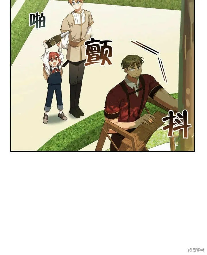第7话 第61页