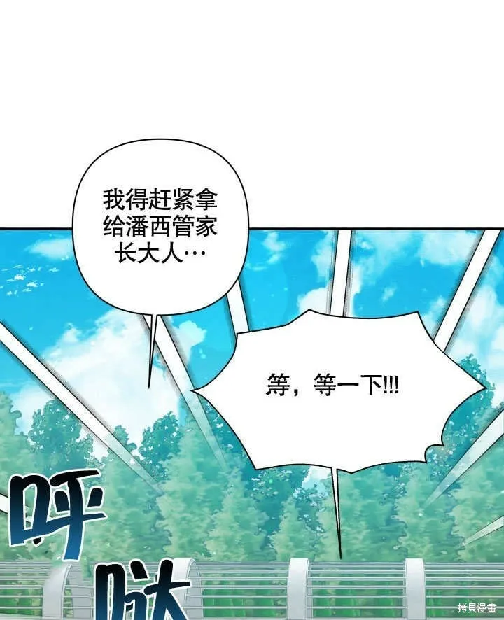 第7话 第62页