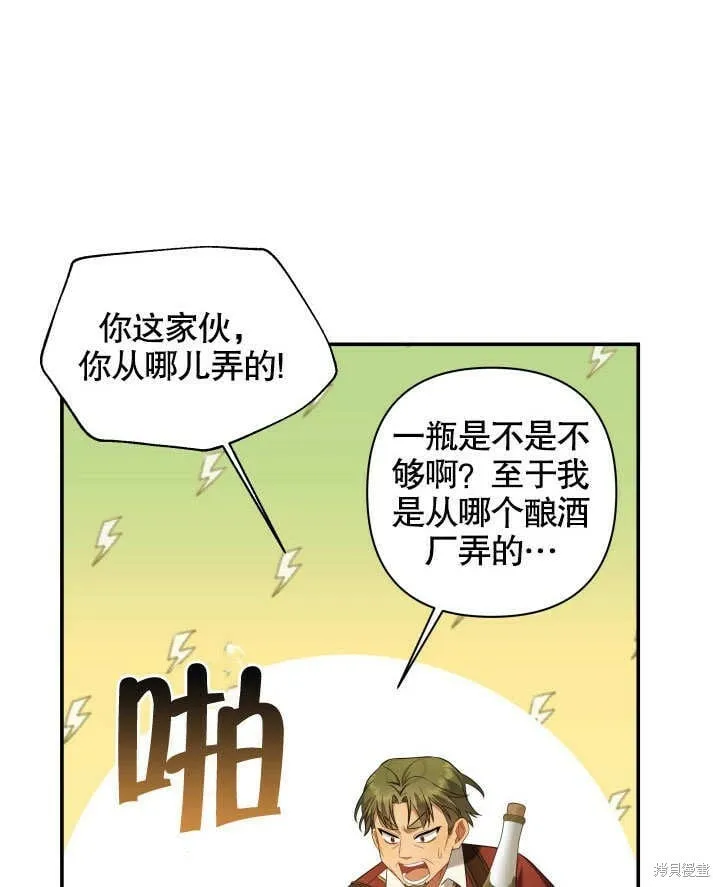 第7话 第64页