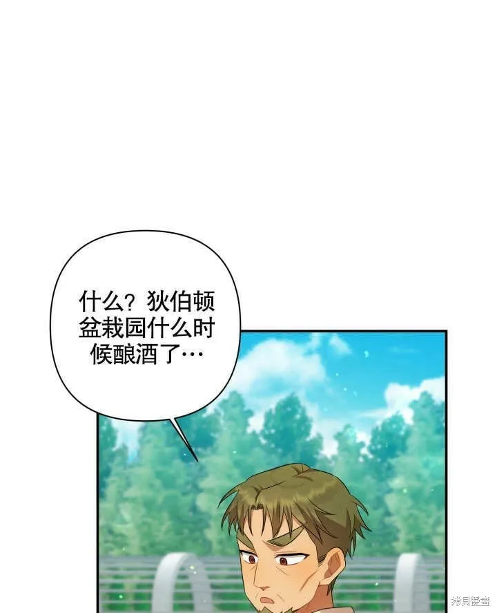 第7话 第67页