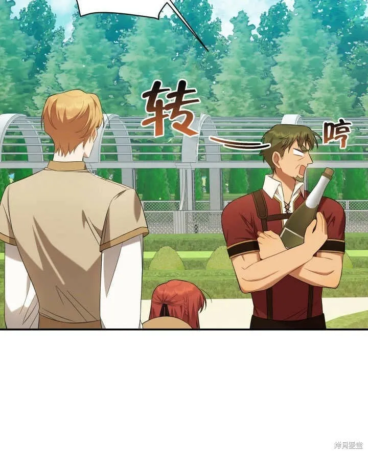 第7话 第71页