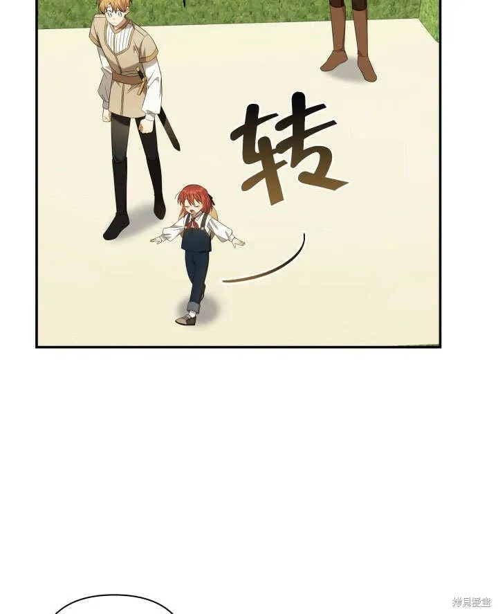 第7话 第73页