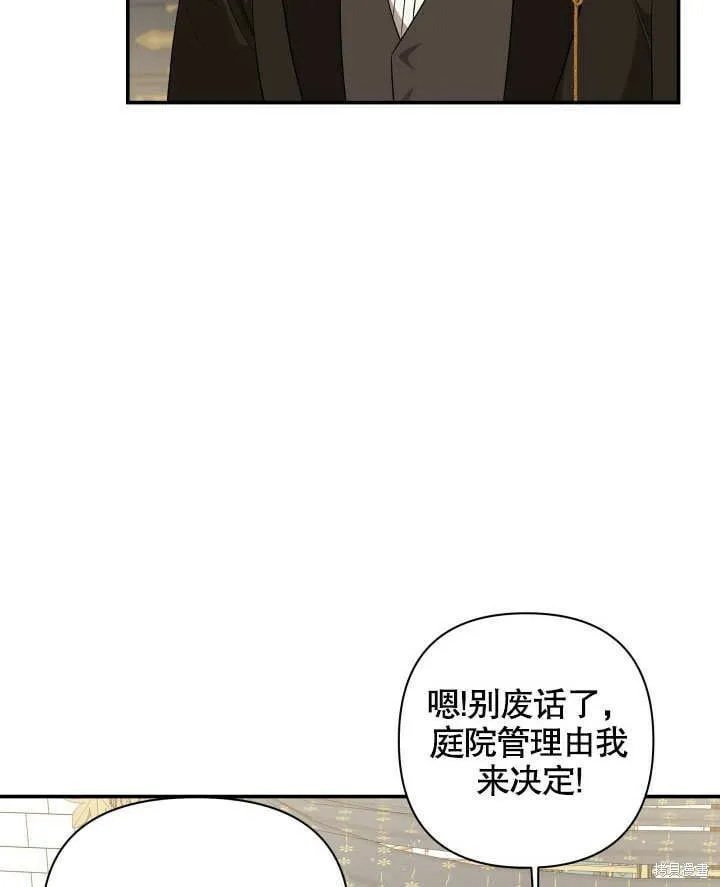第7话 第78页