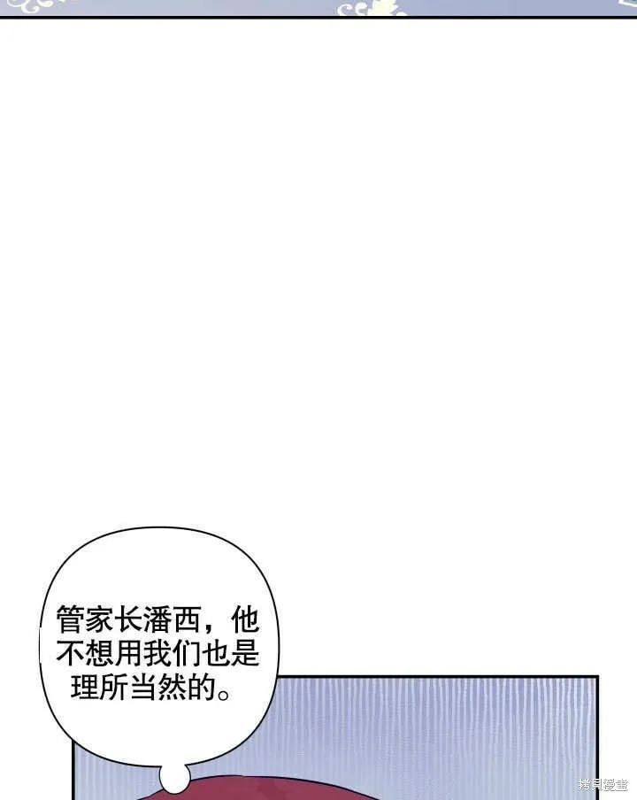 第7话 第80页
