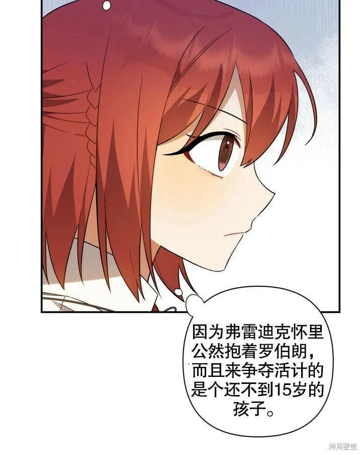第7话 第81页