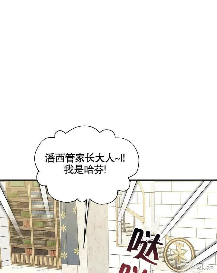 第7话 第82页