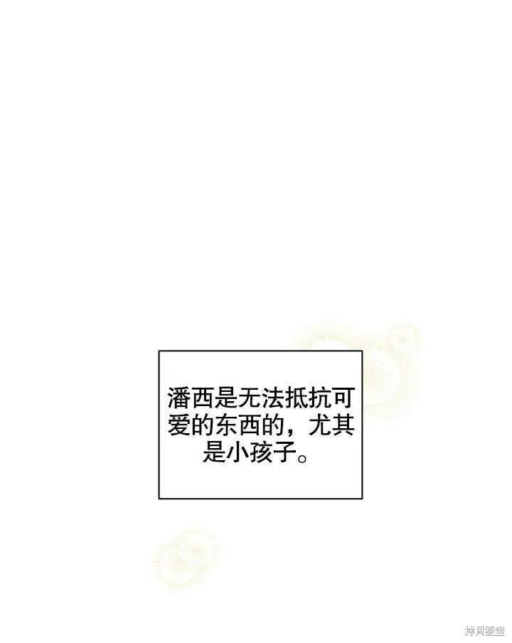 第7话 第90页