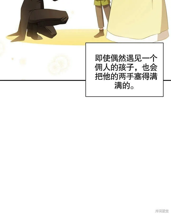 第7话 第92页