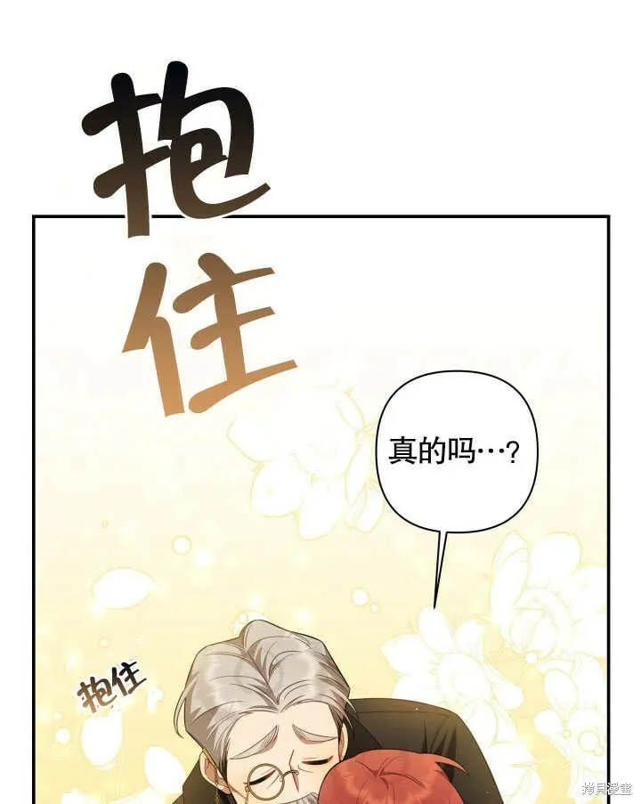 第7话 第99页