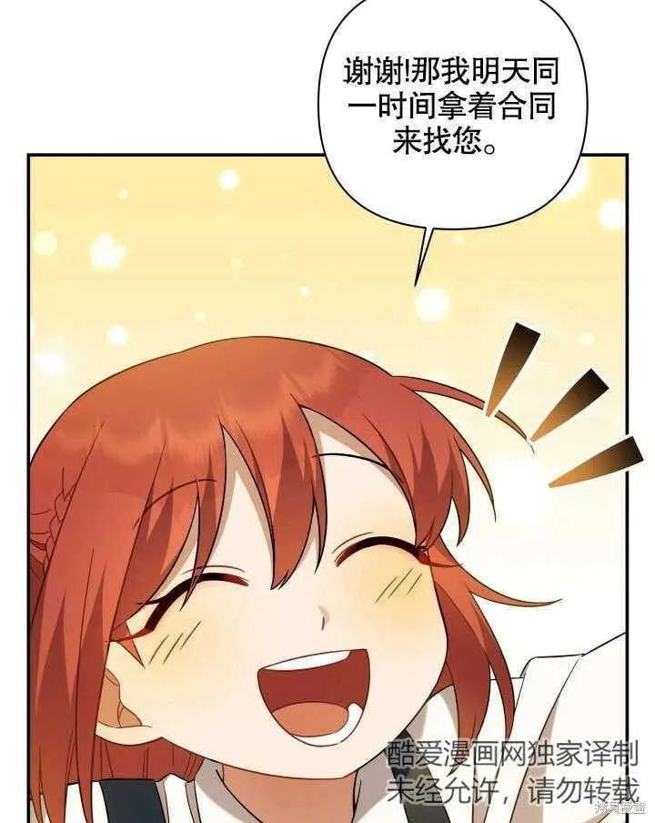 第7话 第101页