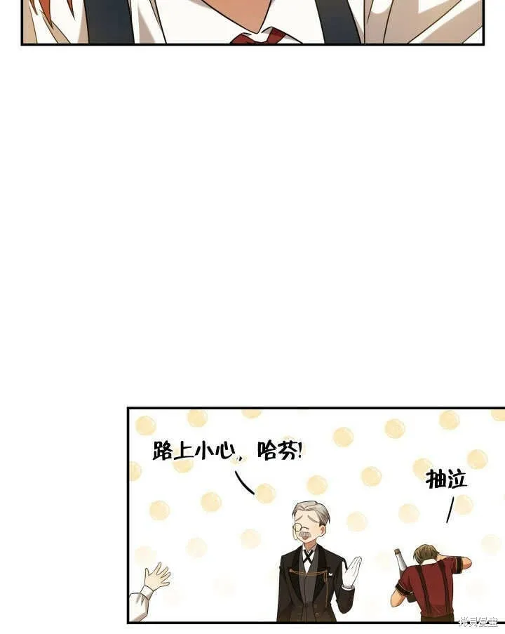 第7话 第102页