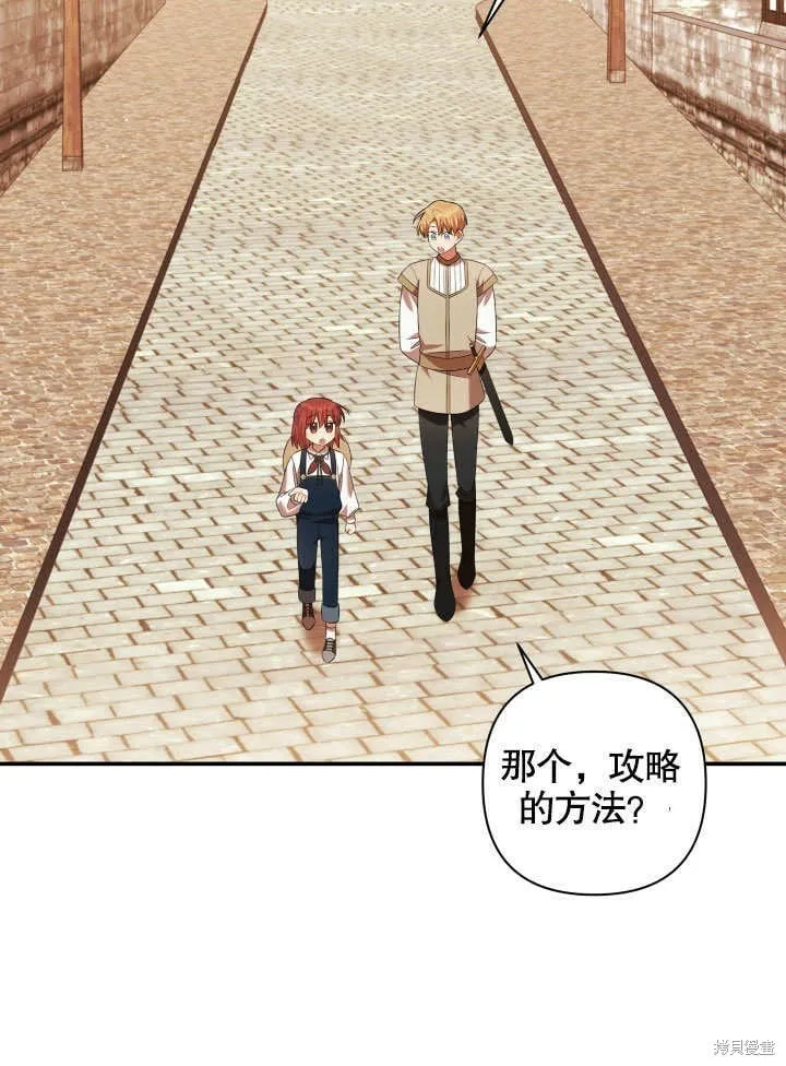 第8话 第4页