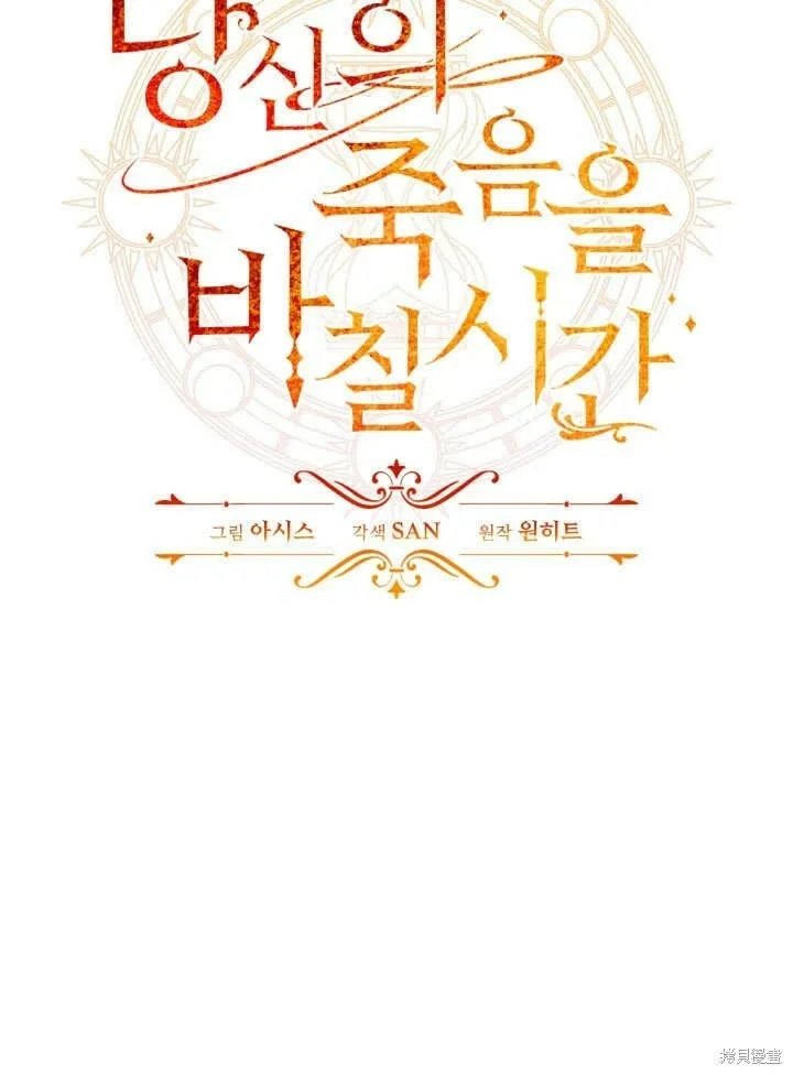 第8话 第10页