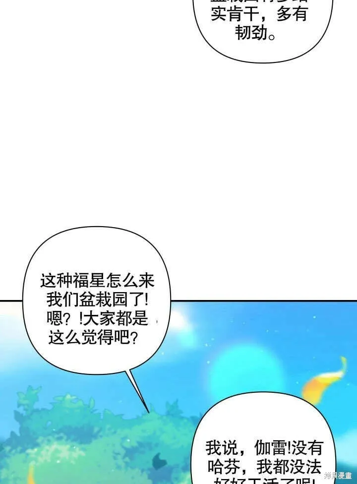 第8话 第15页