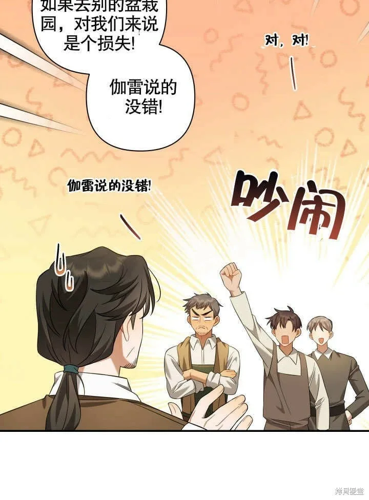 第8话 第22页