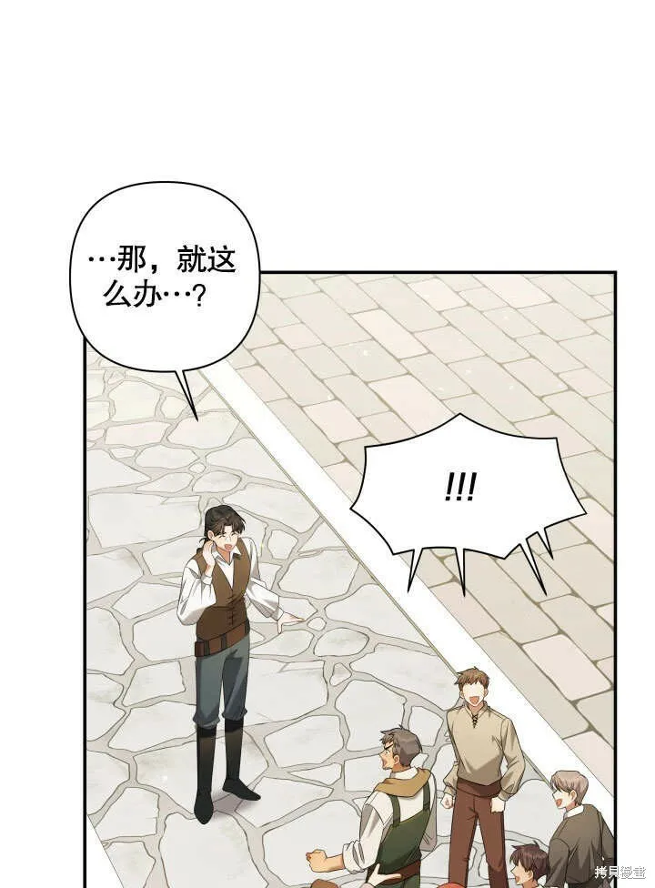 第8话 第23页