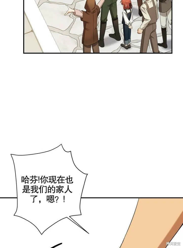 第8话 第24页