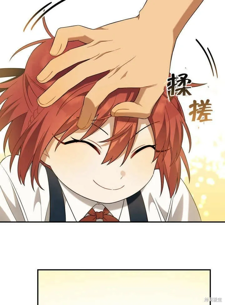第8话 第25页